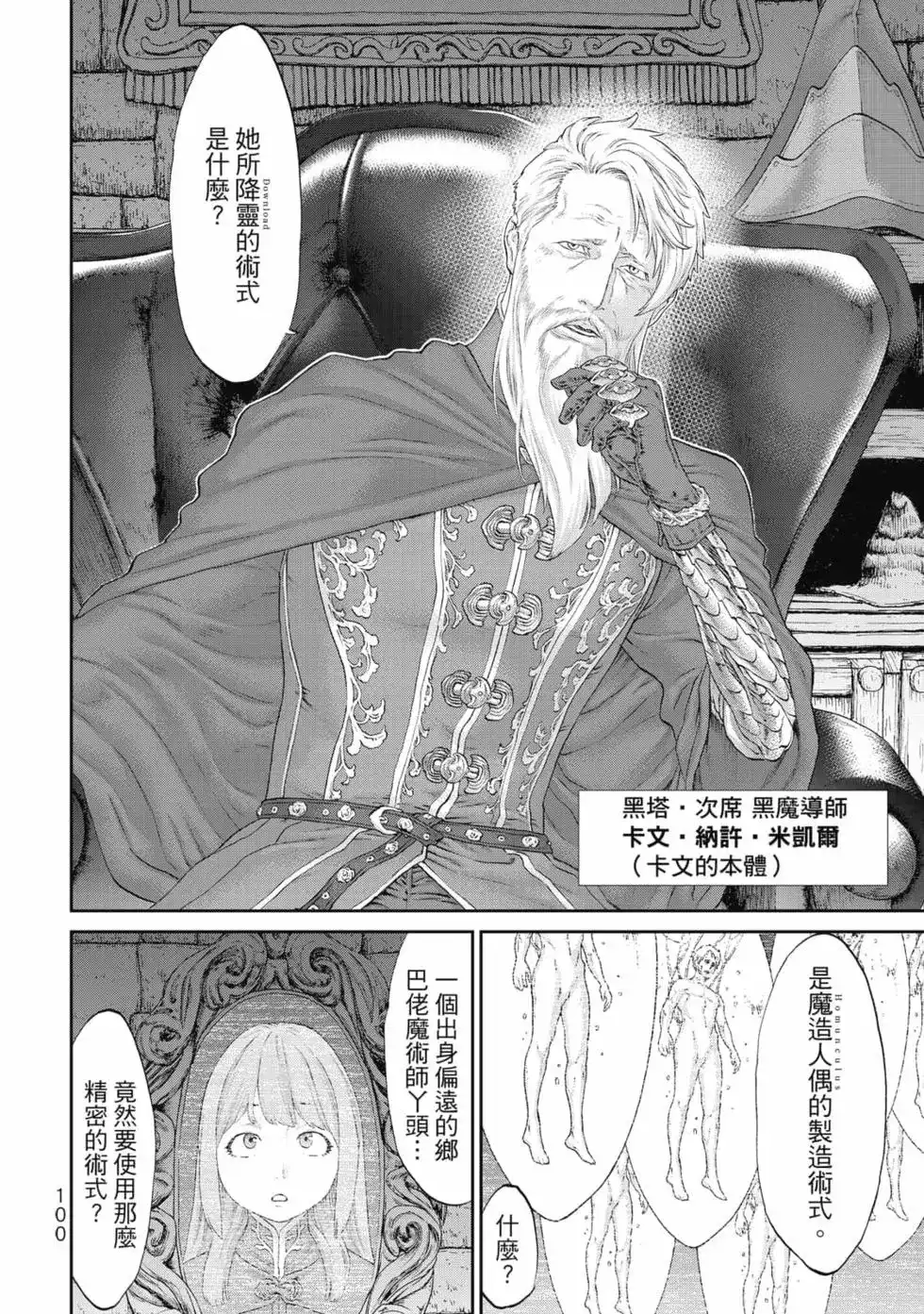 第101页