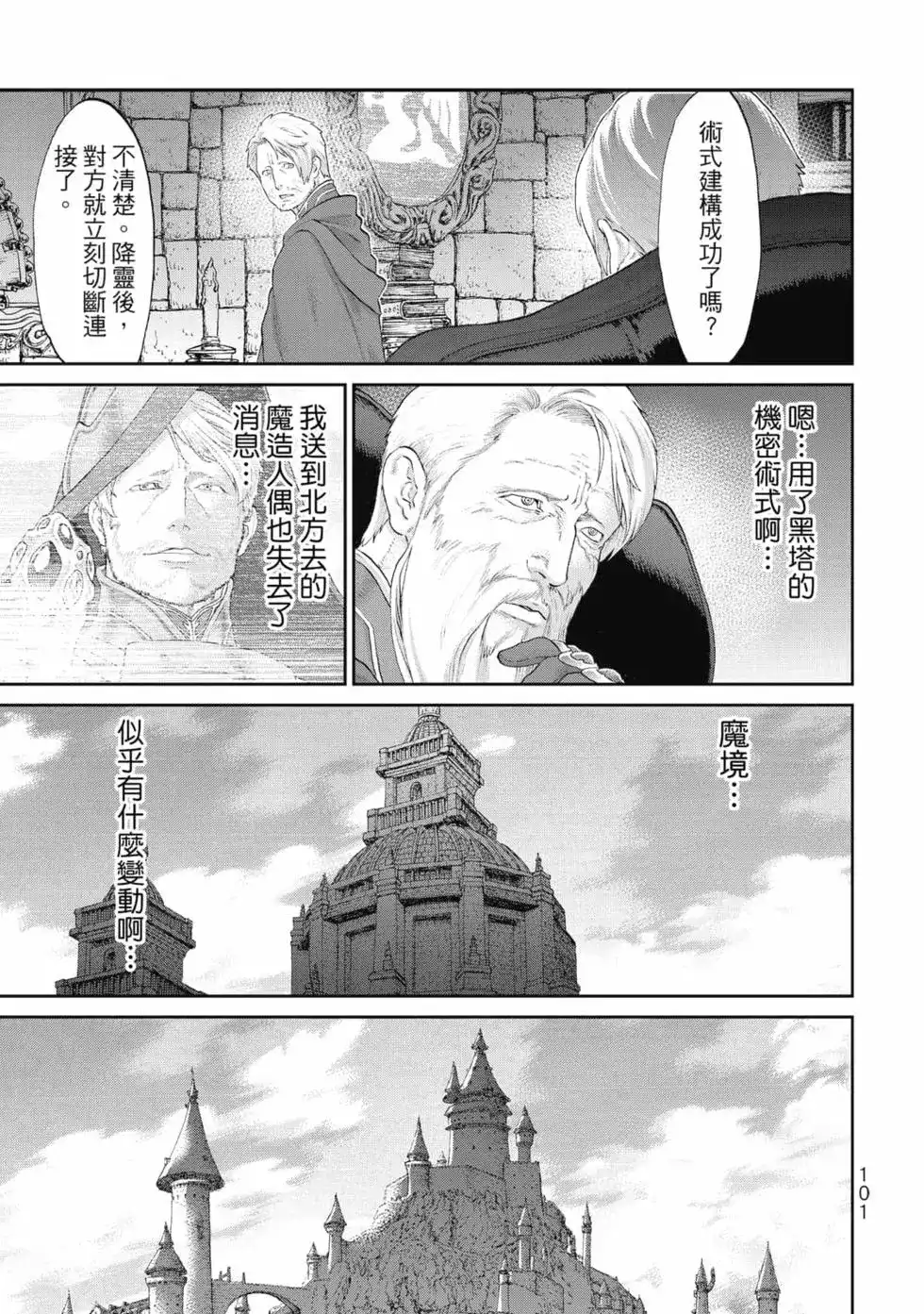 第102页