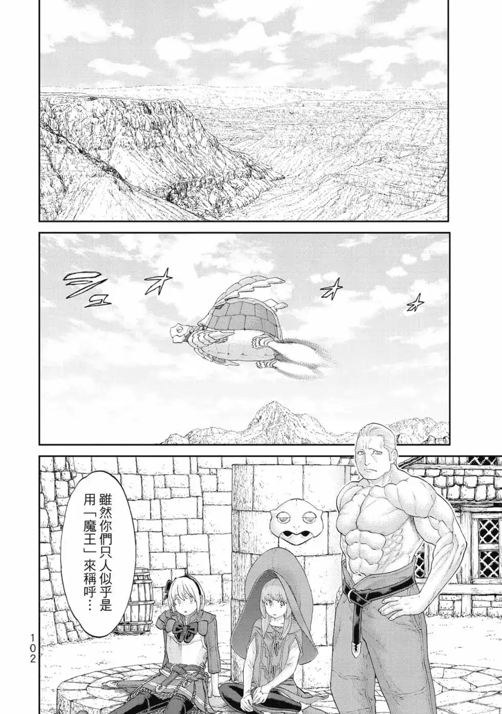 第103页