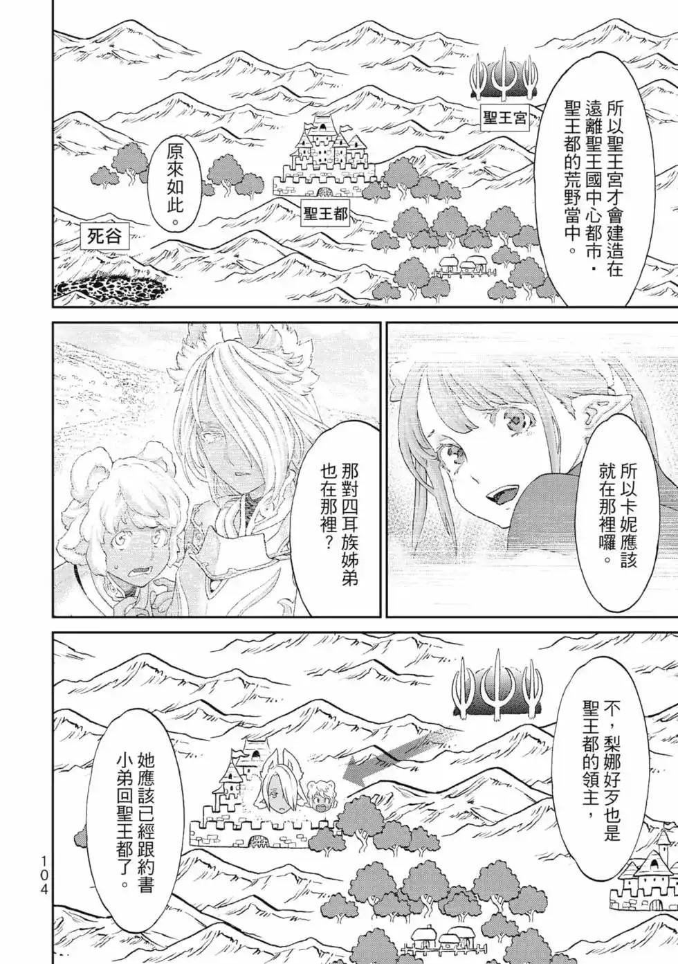 第105页