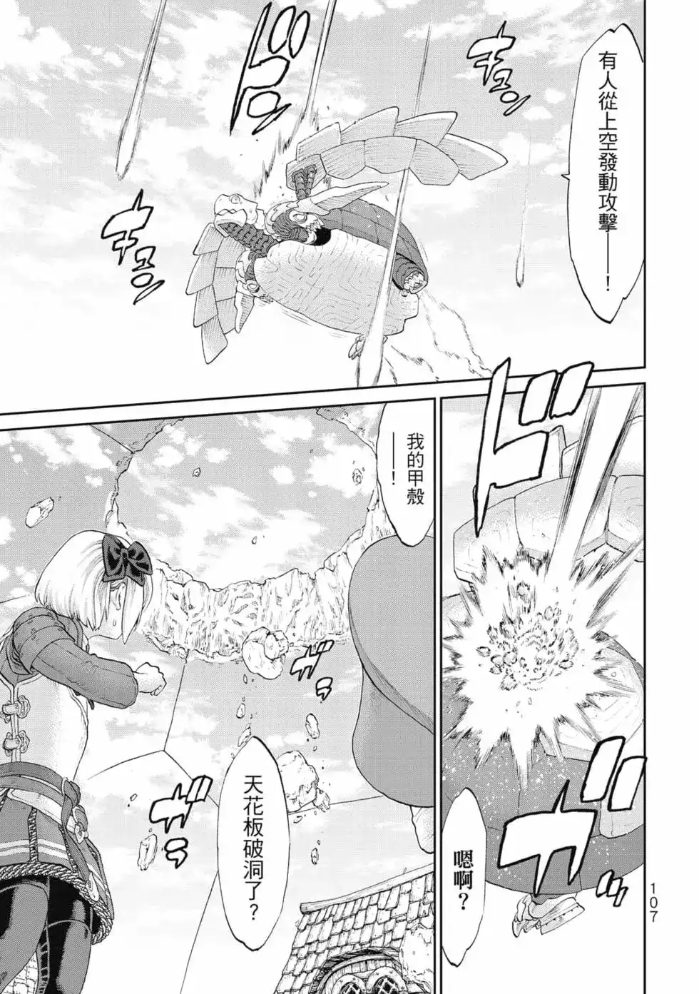 第108页