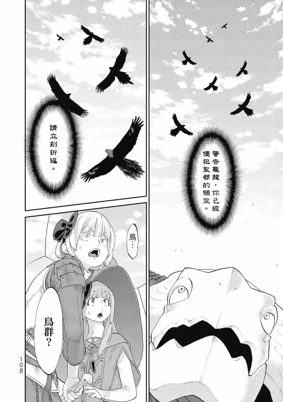 第109页
