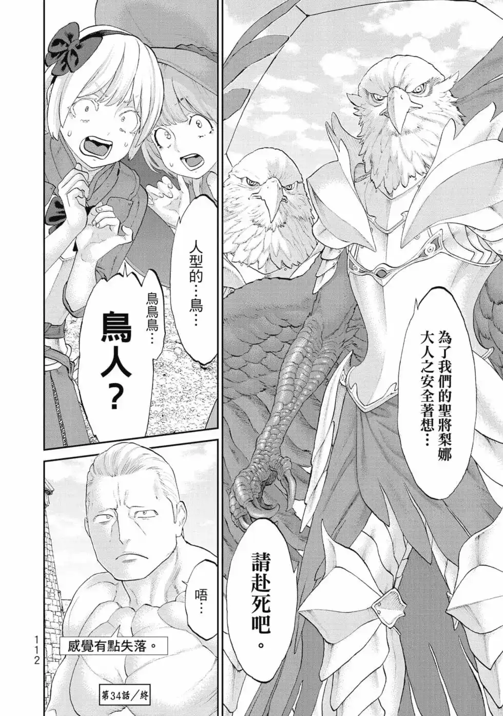 第113页