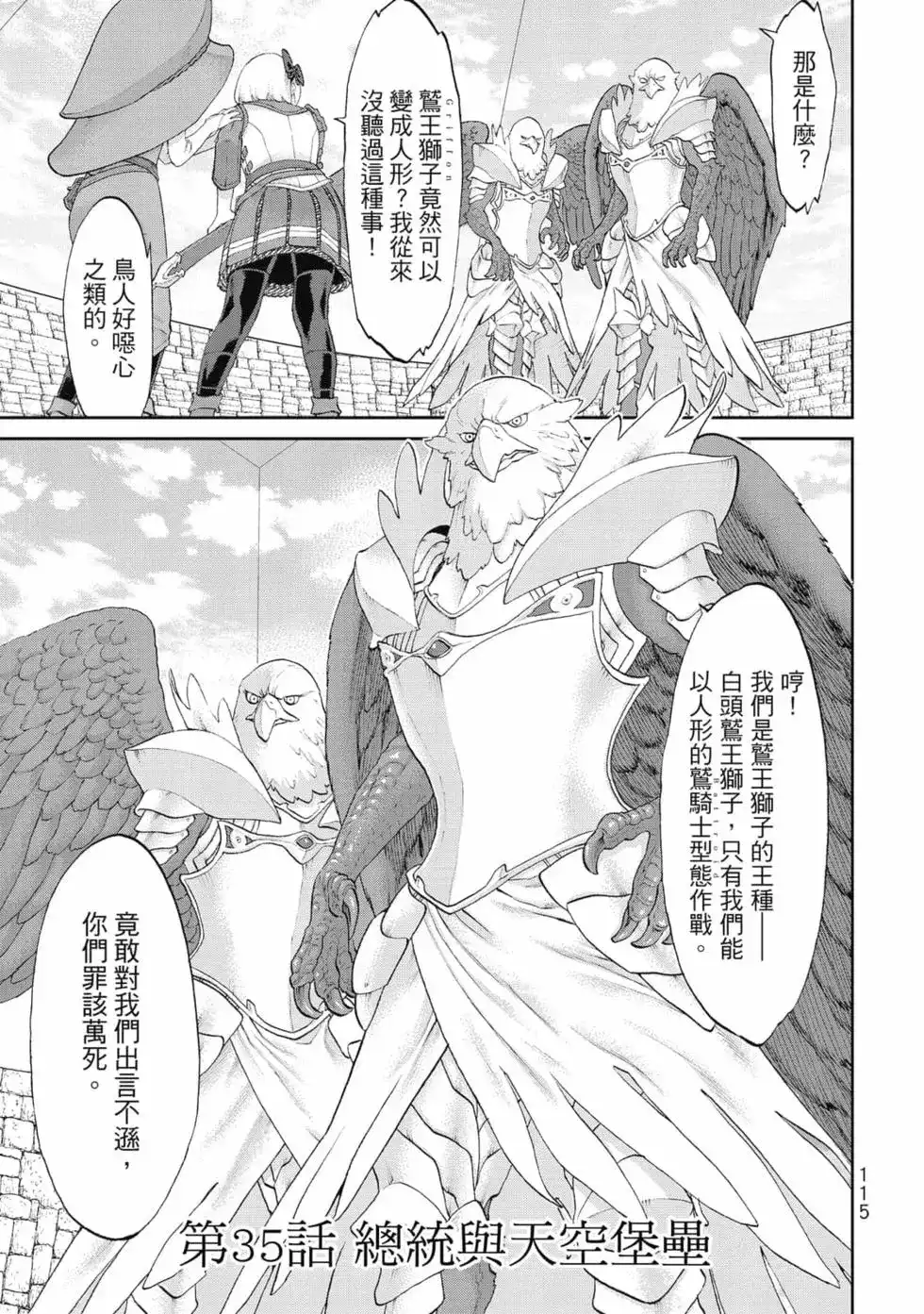 第116页