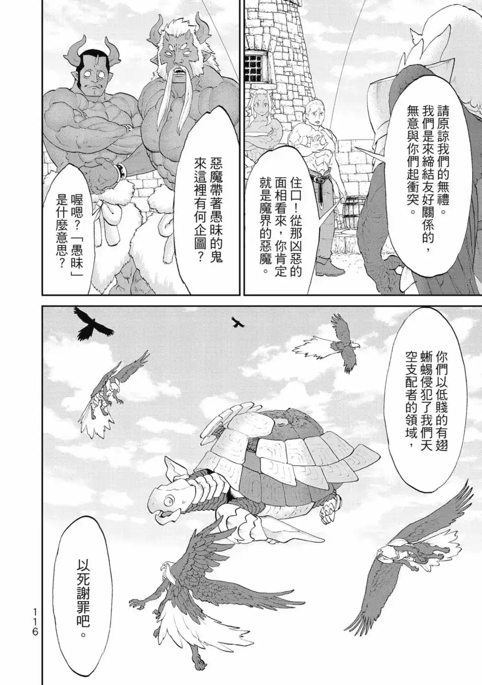 第117页