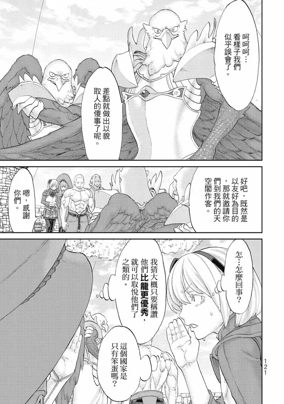 第122页