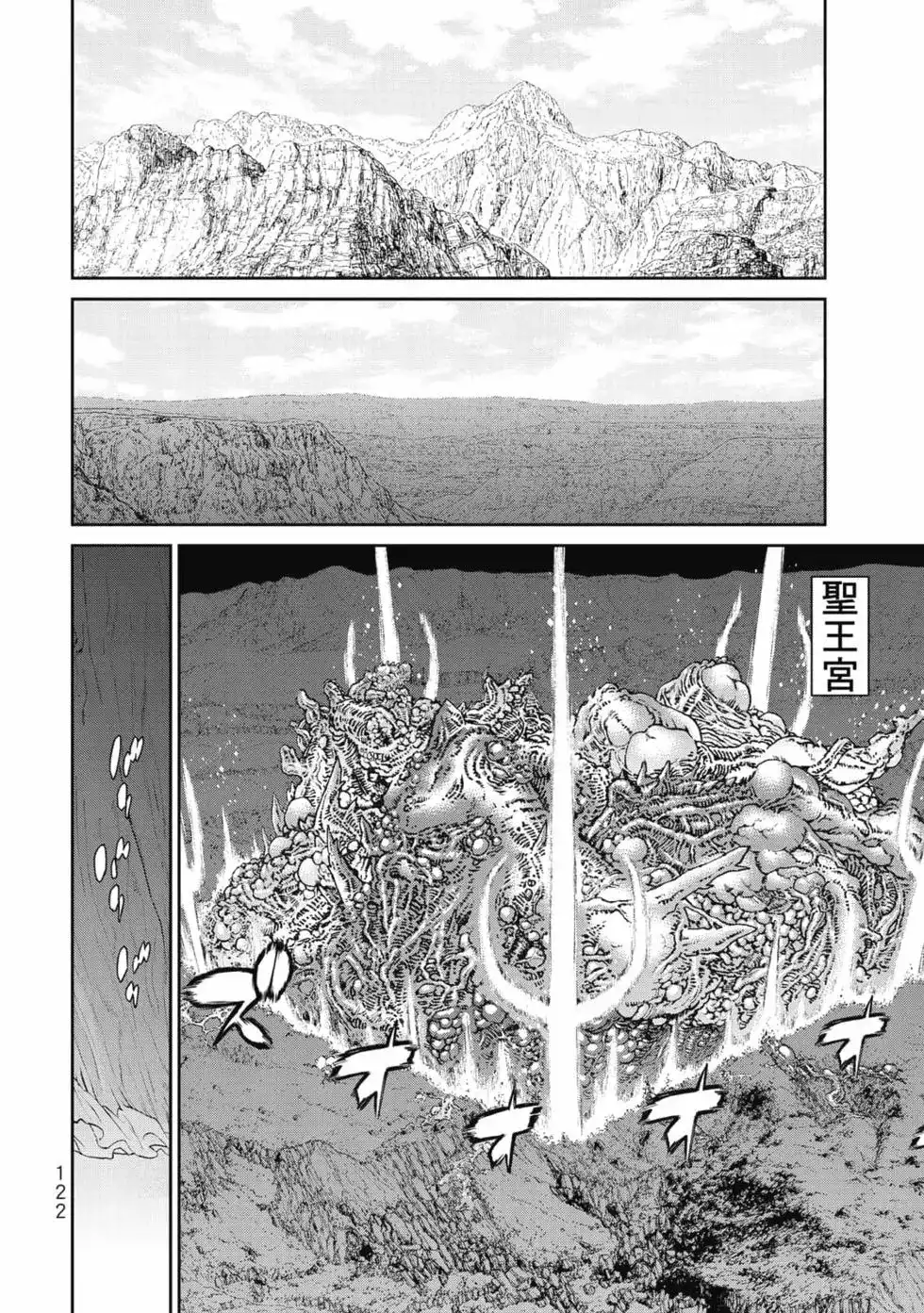 第123页
