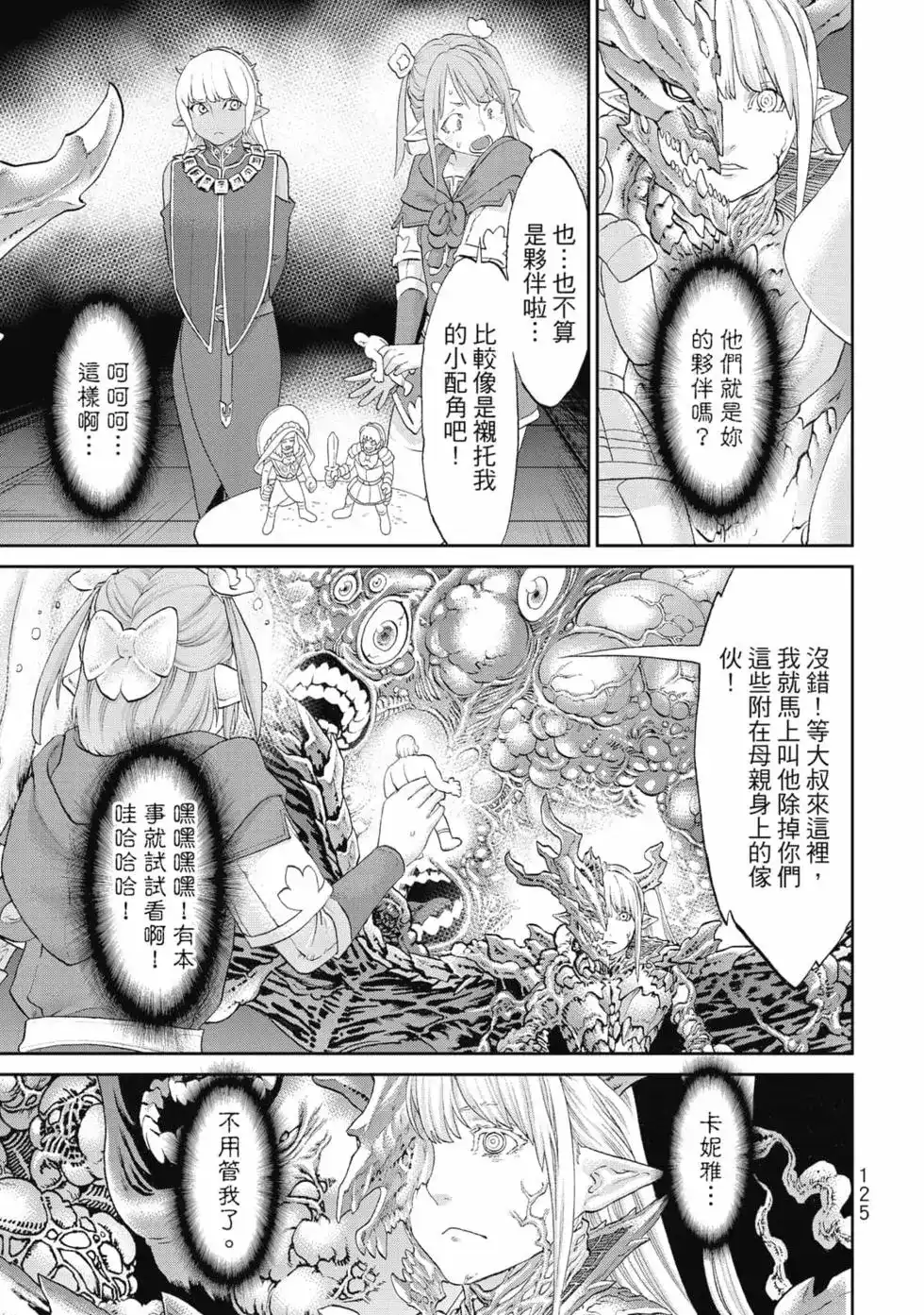 第126页