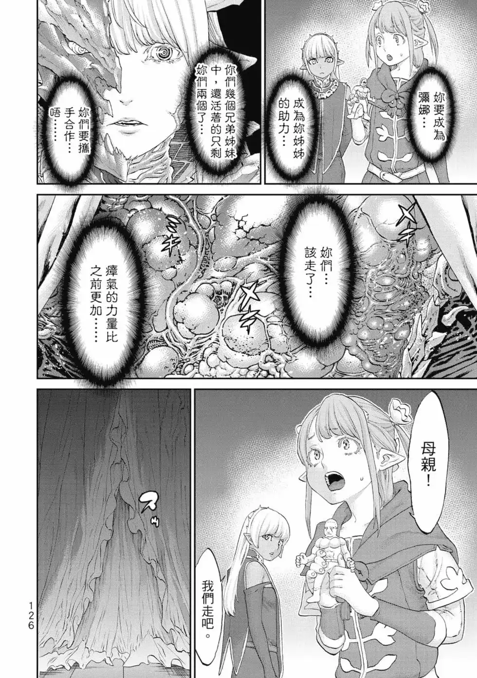第127页