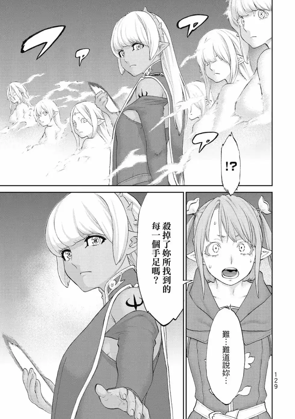 第130页
