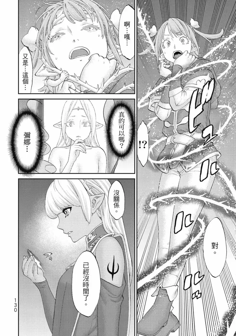 第131页
