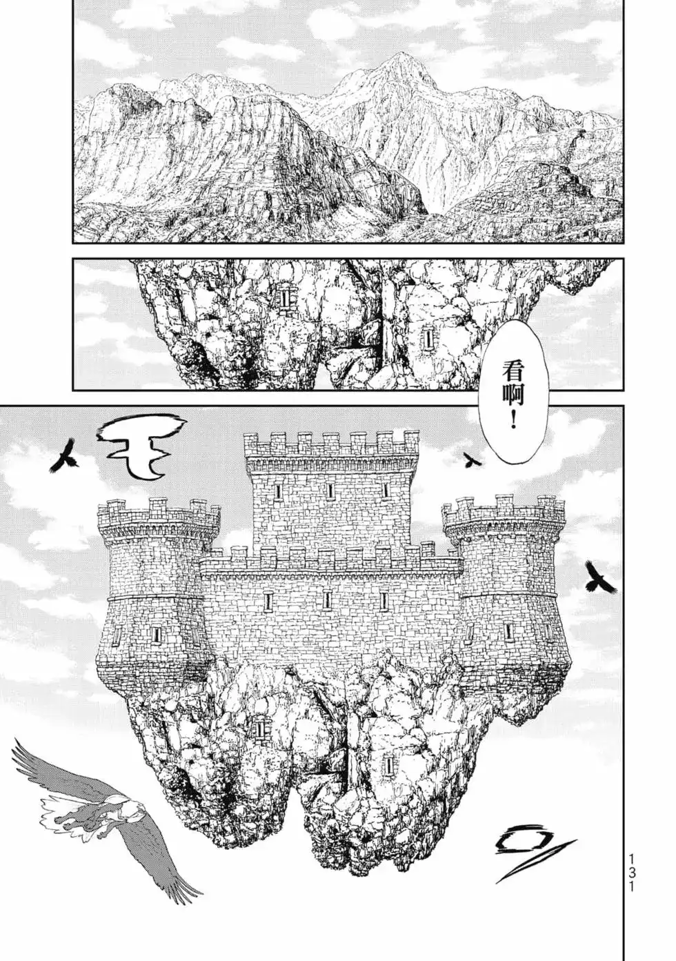 第132页