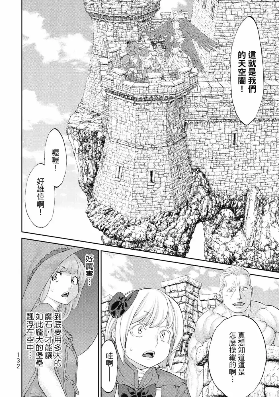 第133页