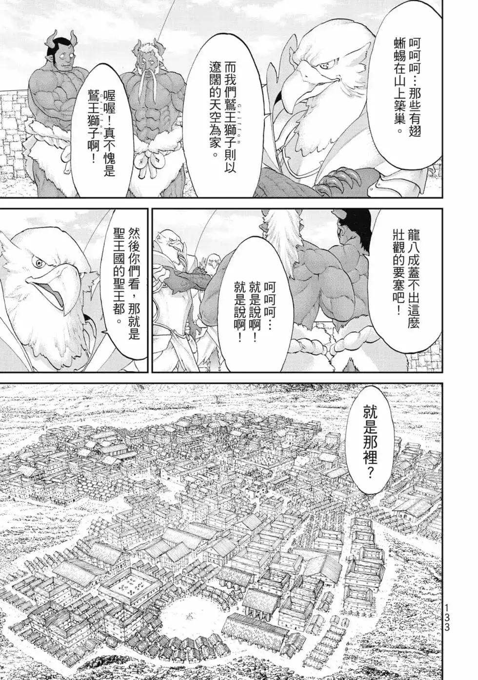 第134页