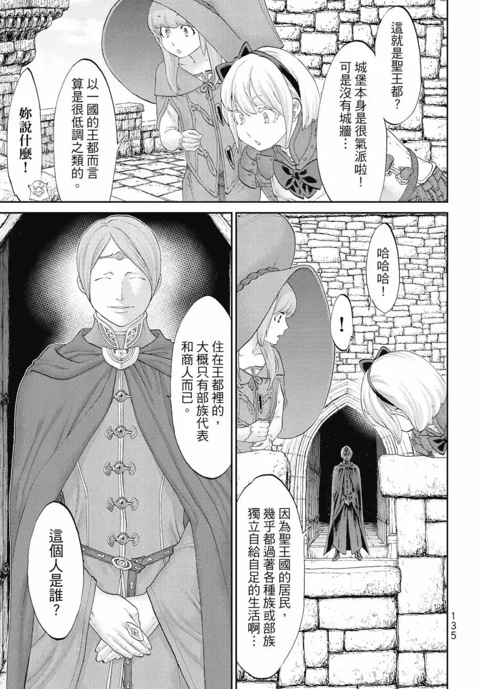 第136页
