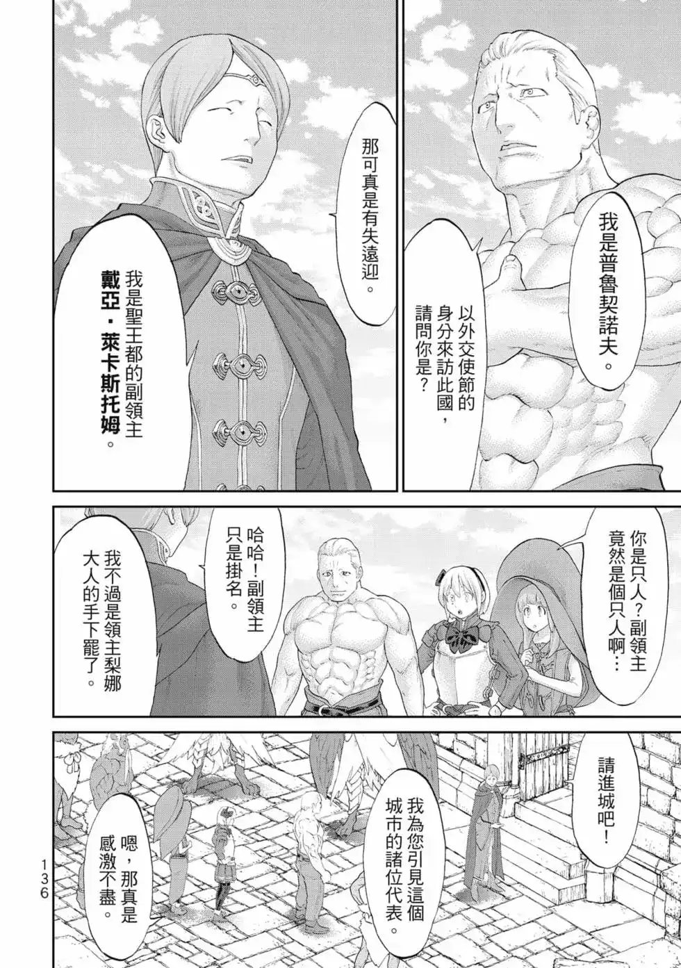 第137页