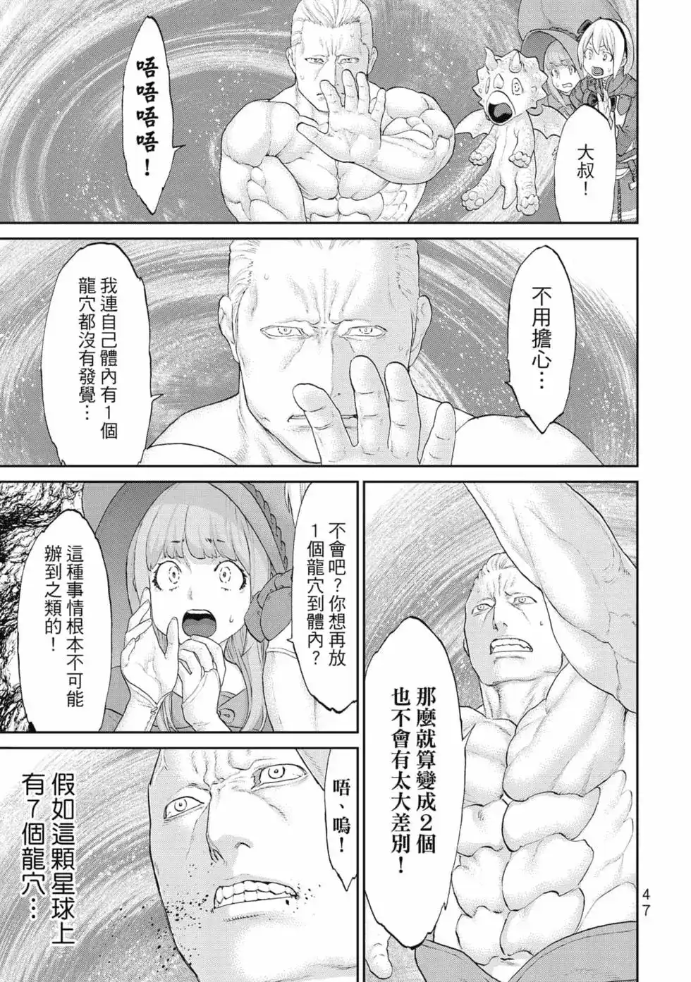 第48页