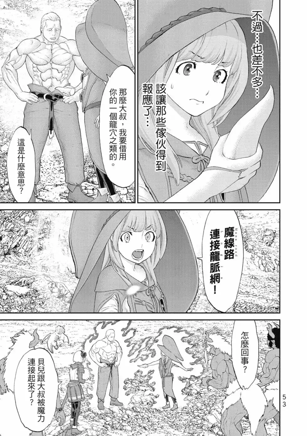 第54页