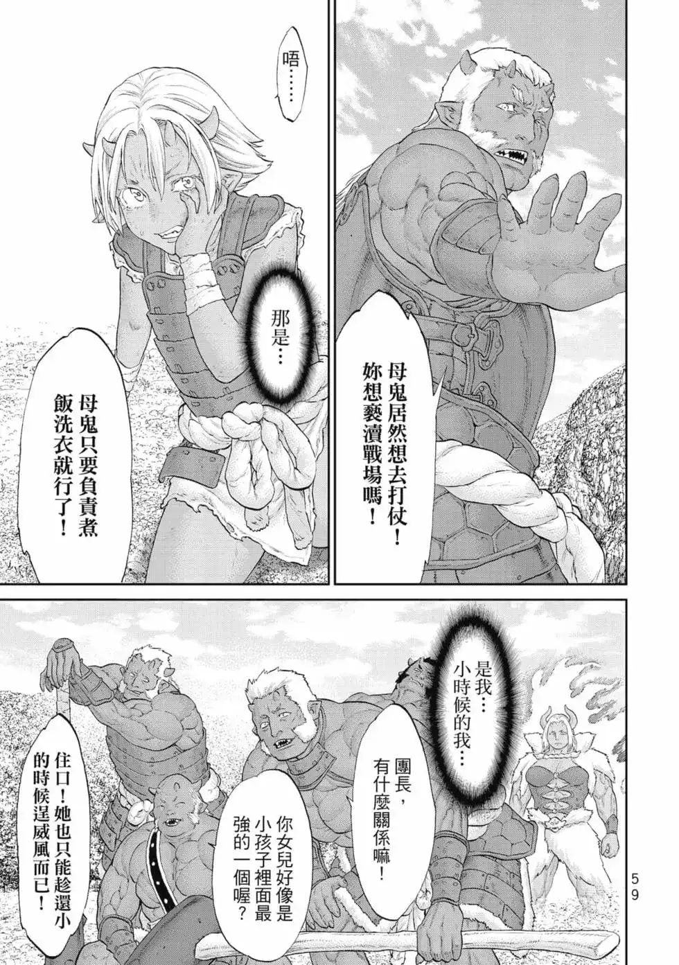 第60页