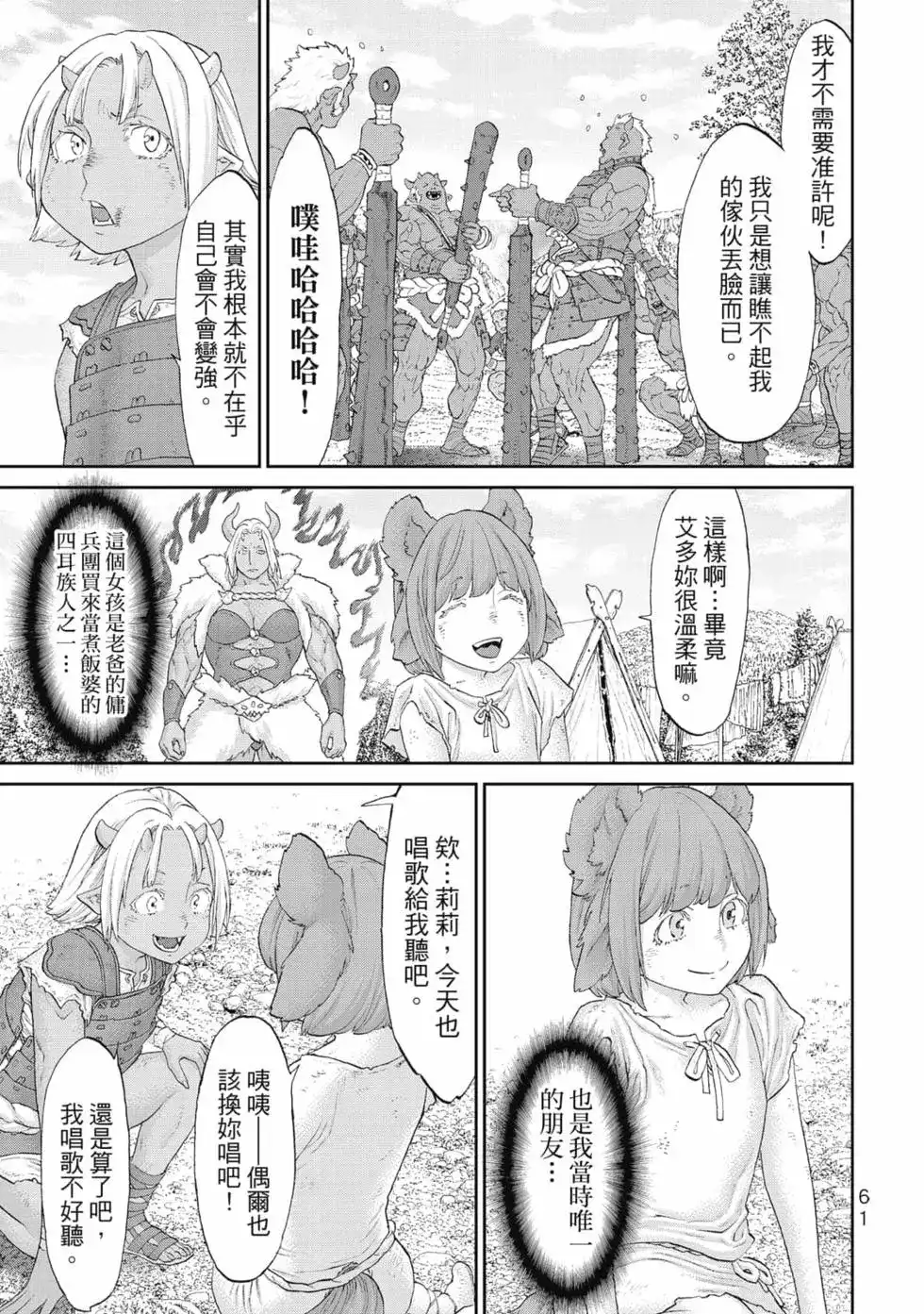 第62页