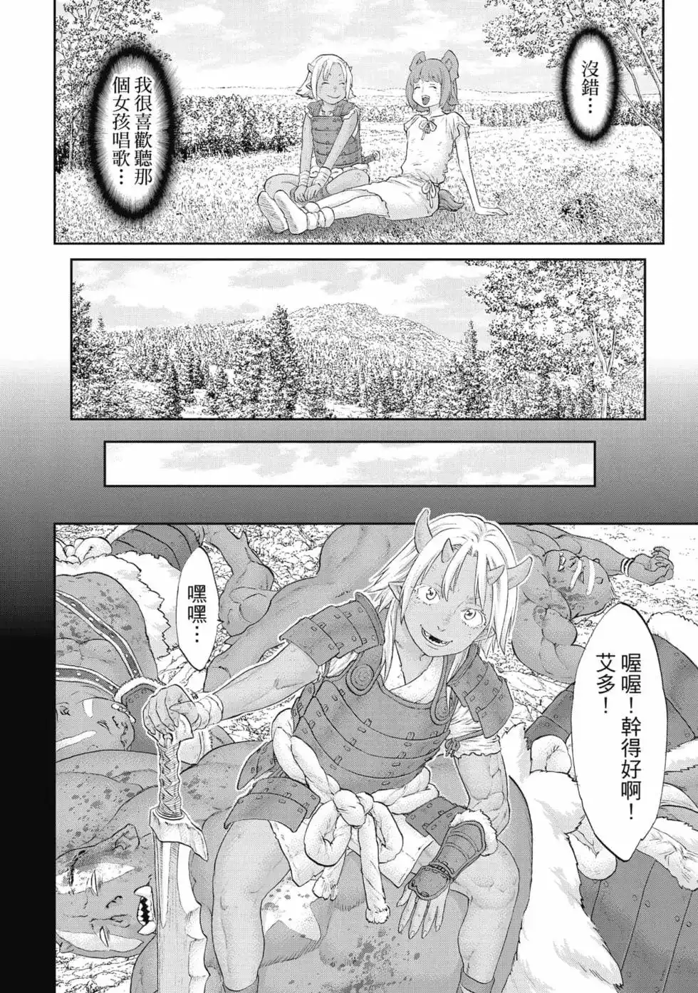 第63页