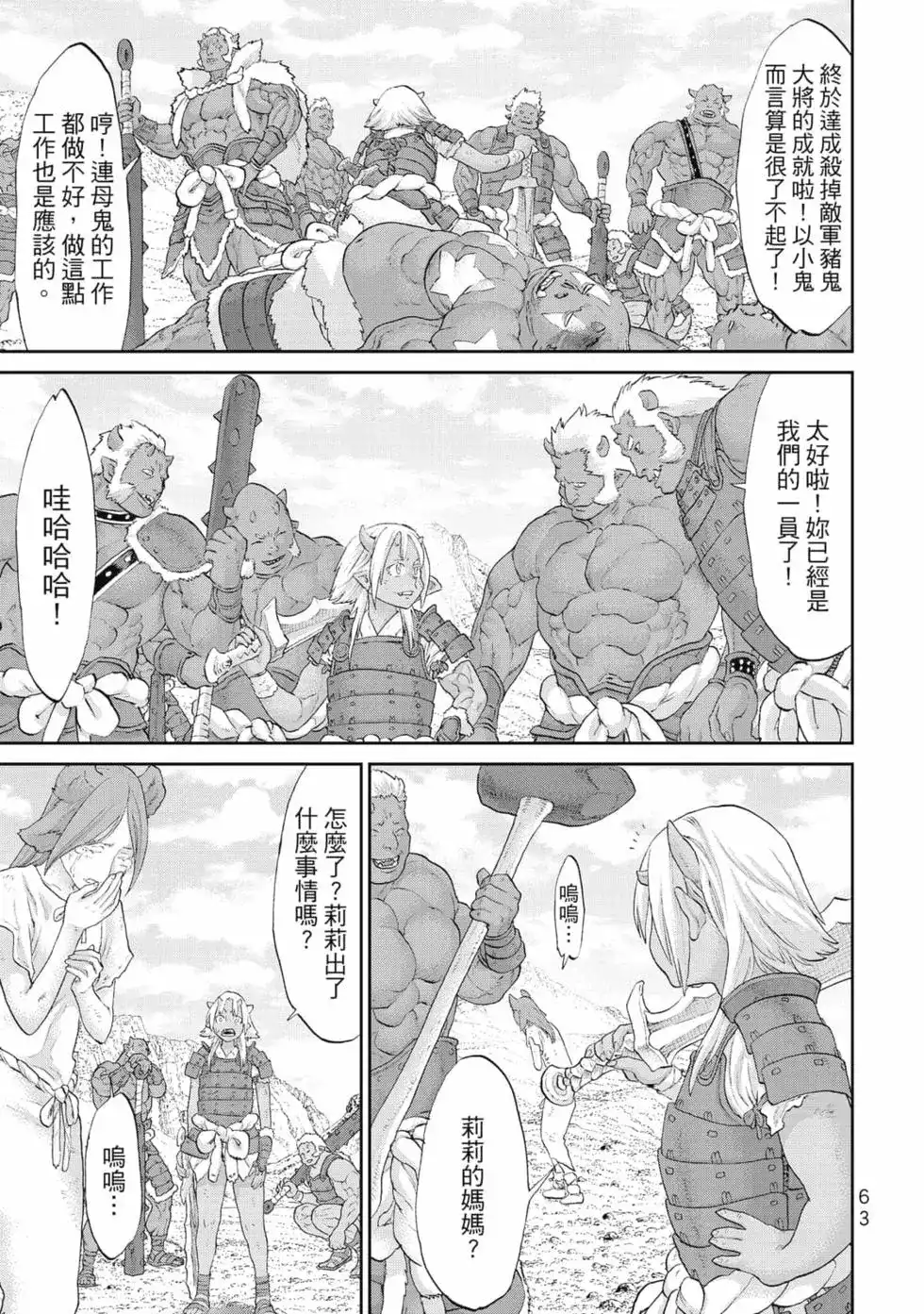 第64页
