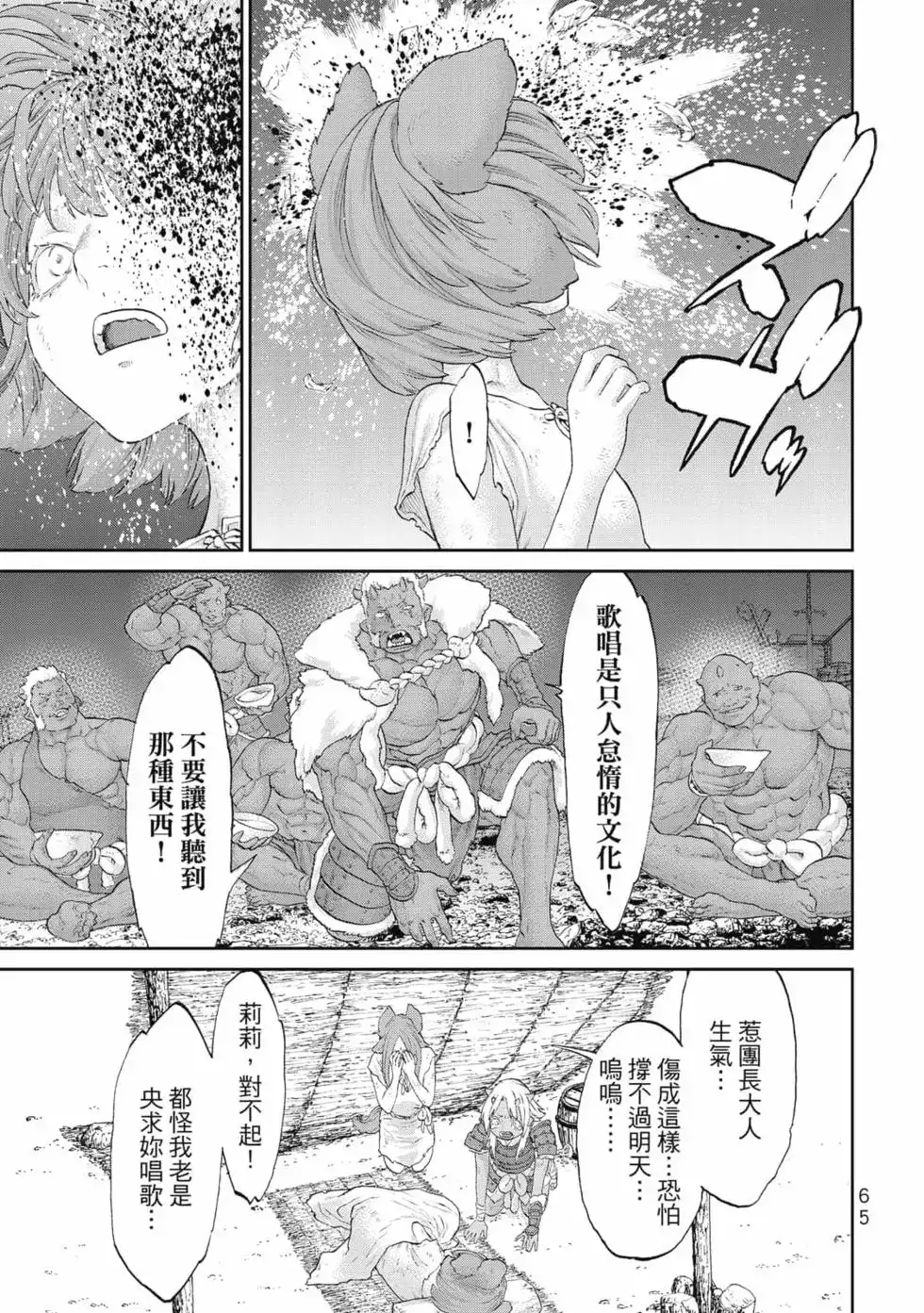 第66页