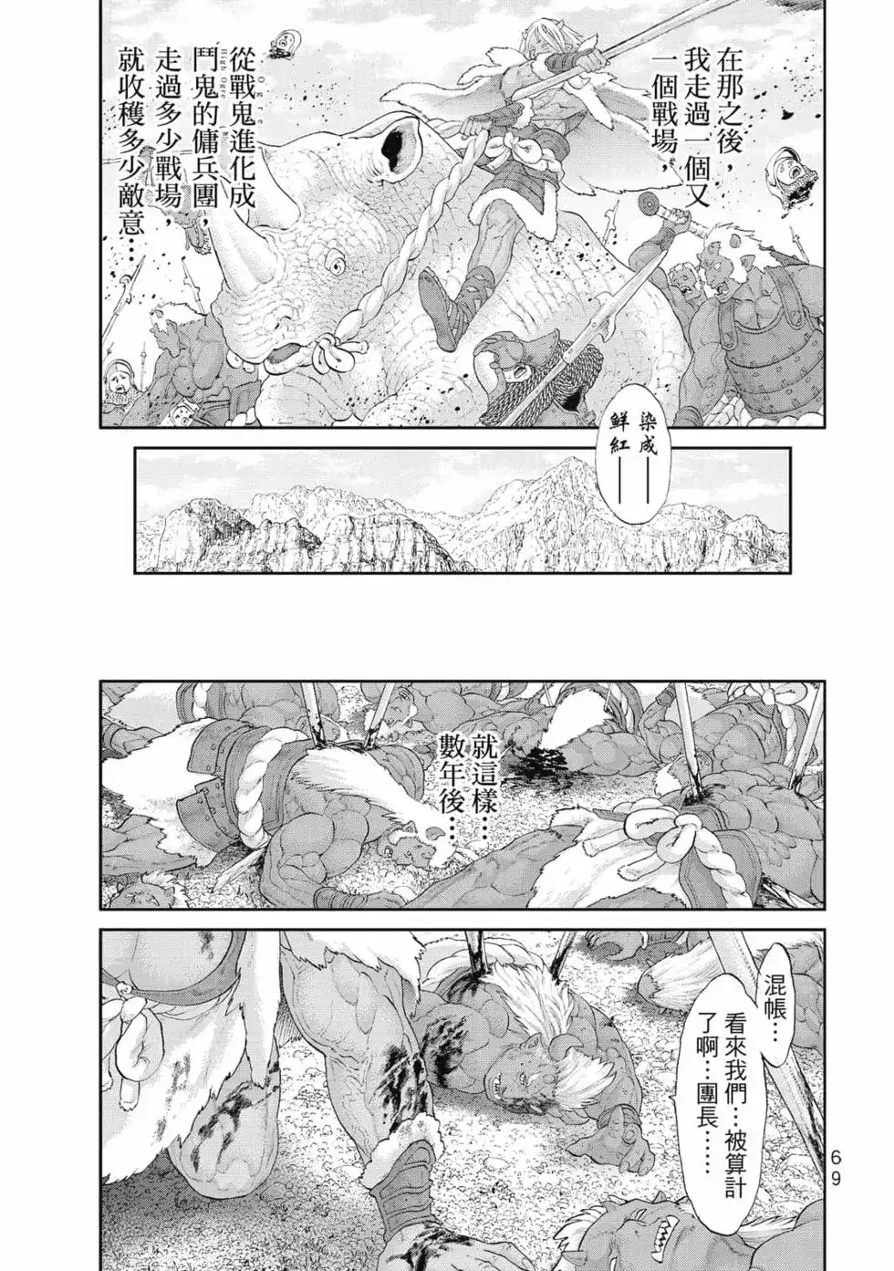 第70页