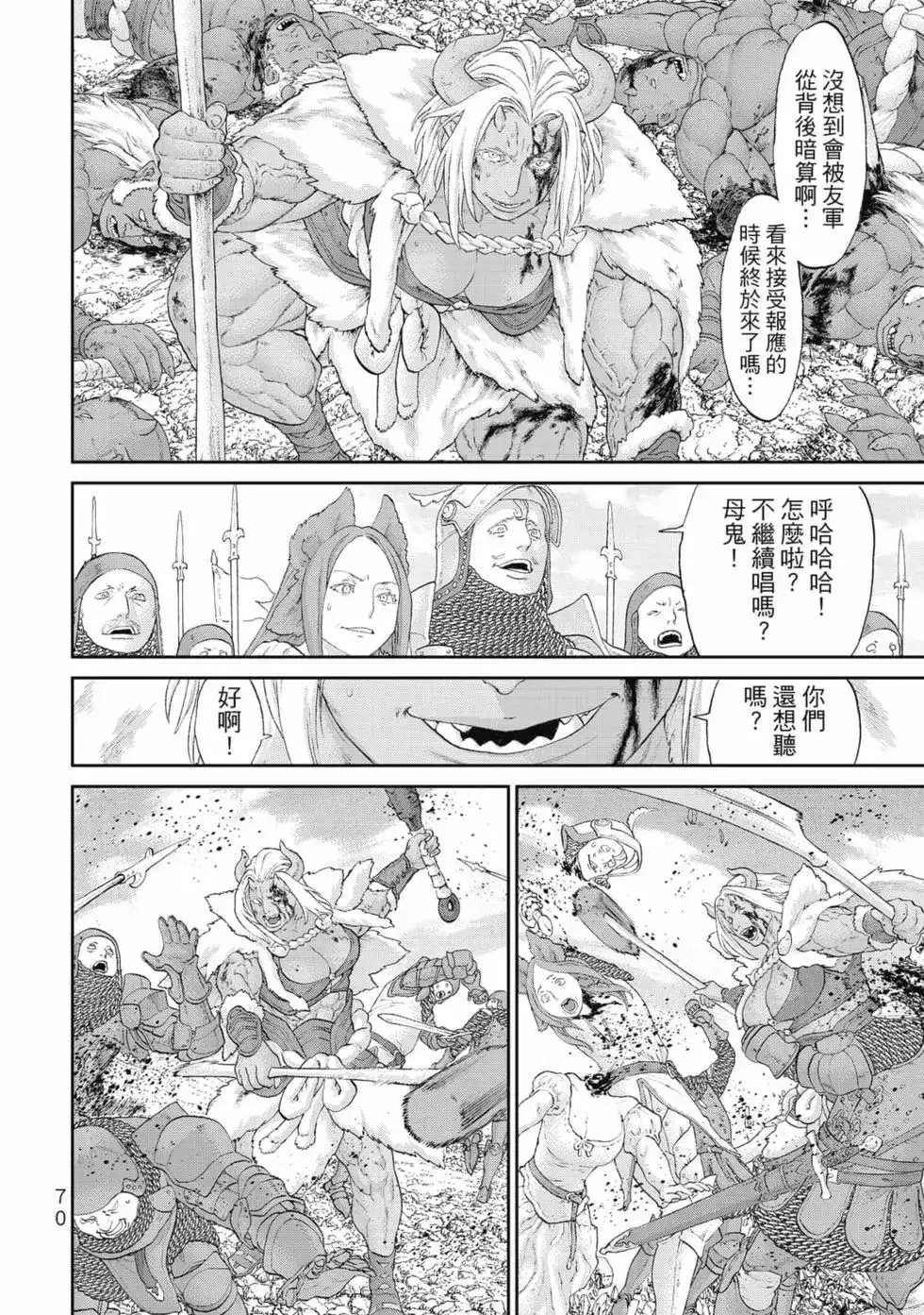 第71页