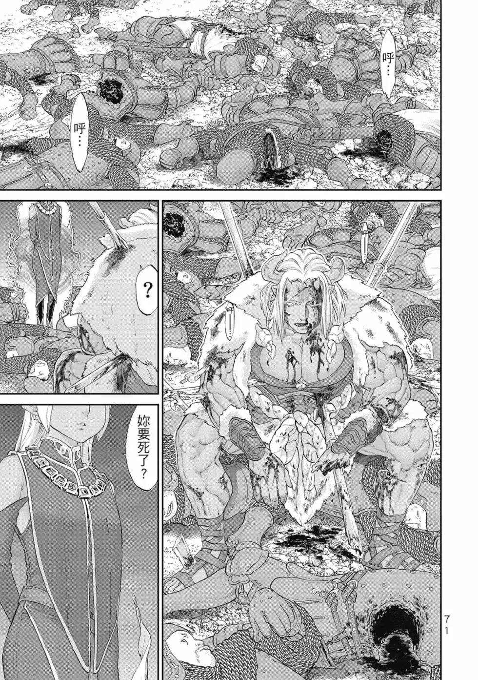 第72页