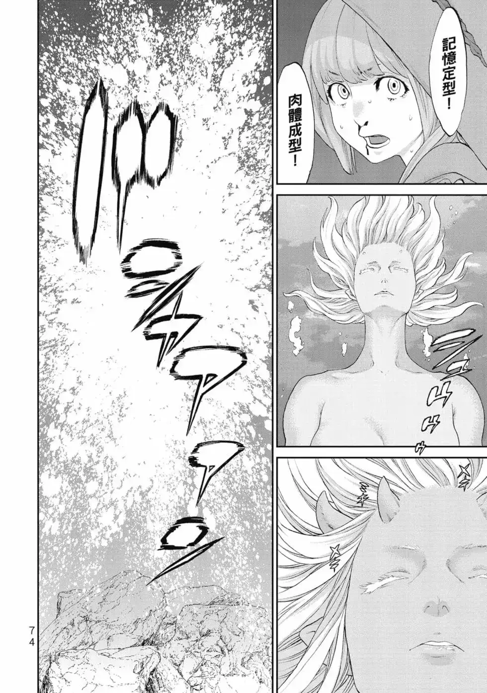 第75页
