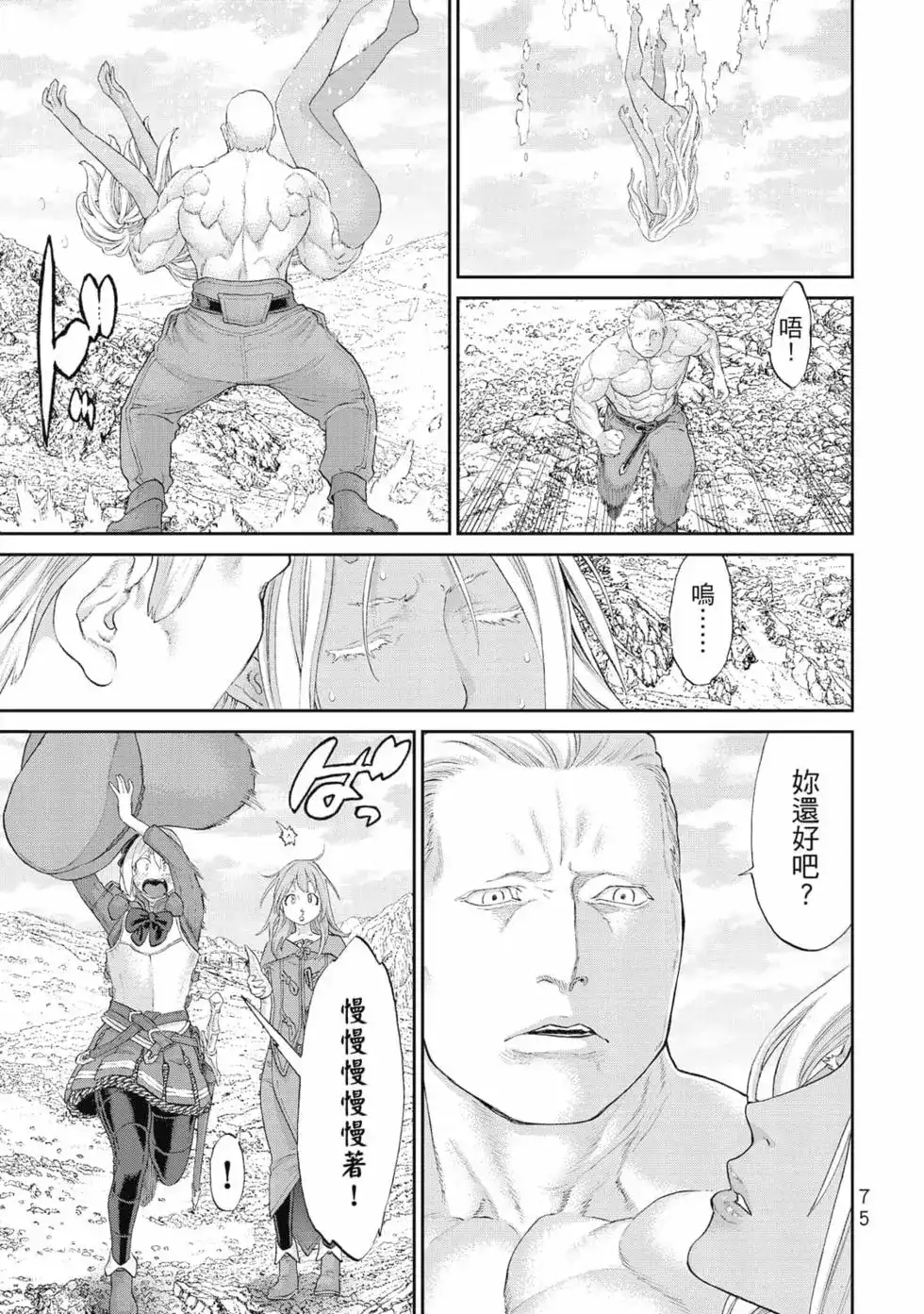 第76页