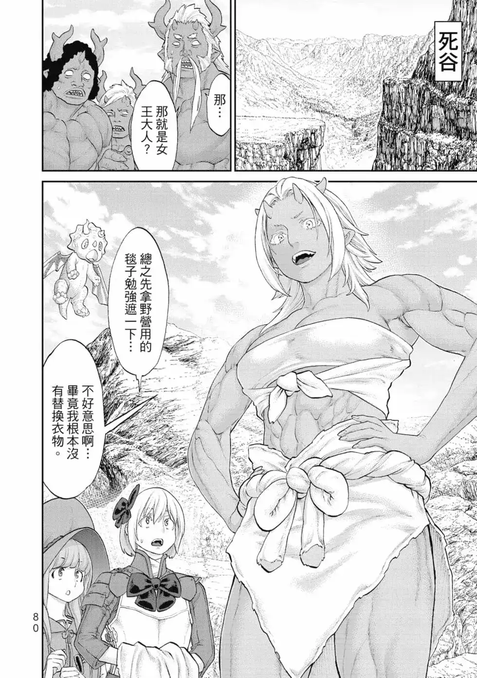 第81页