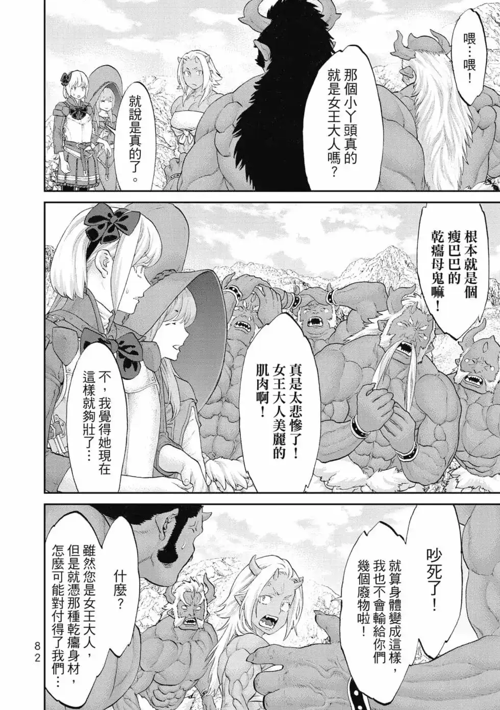 第83页
