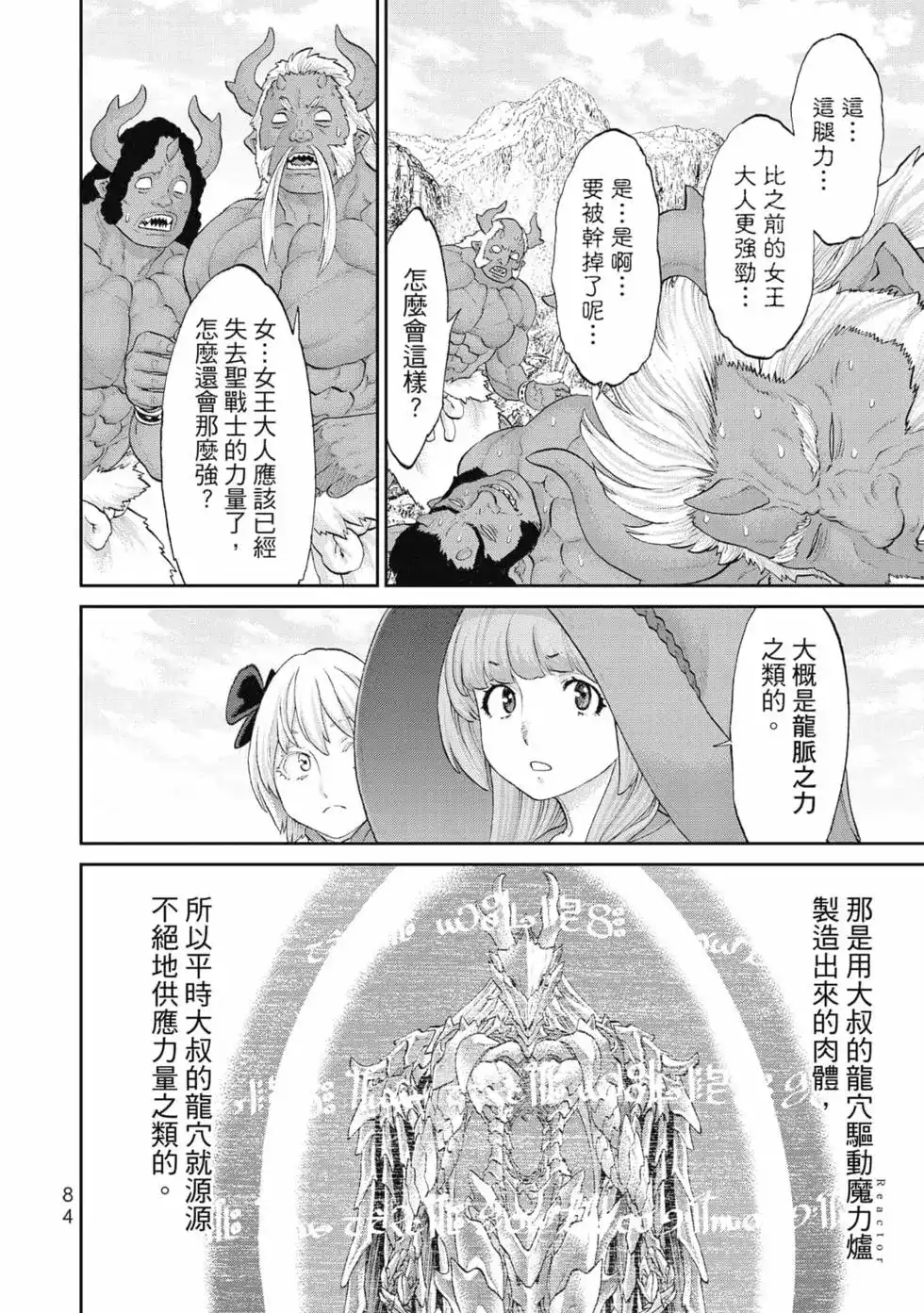 第85页