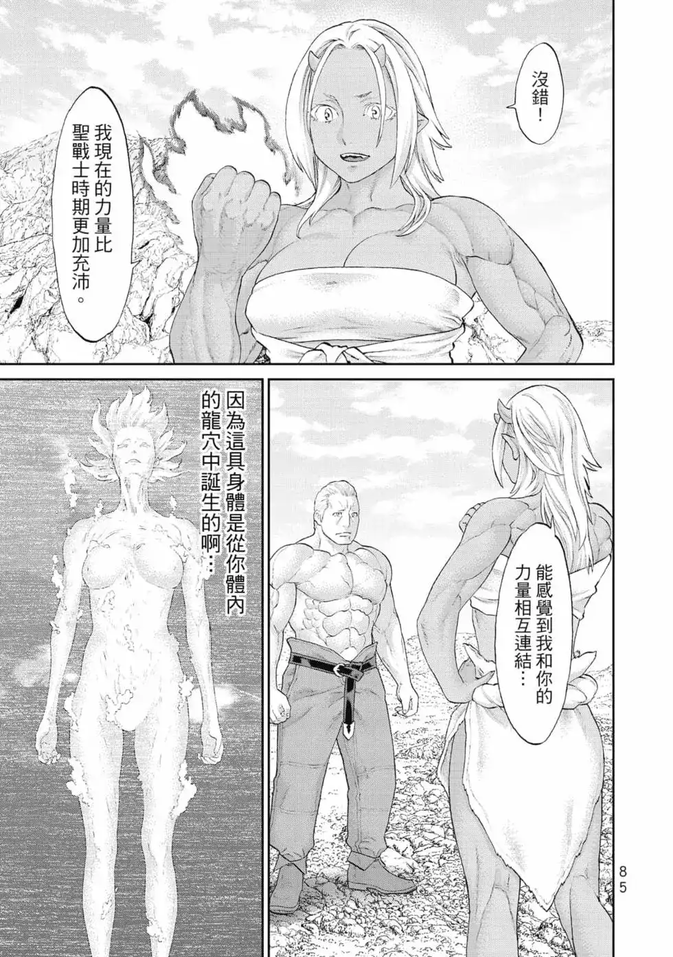 第86页