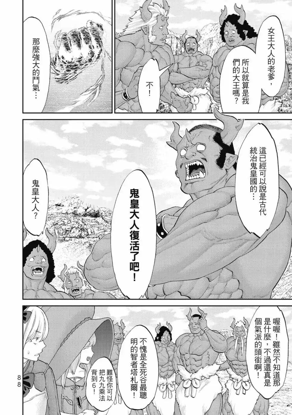 第89页