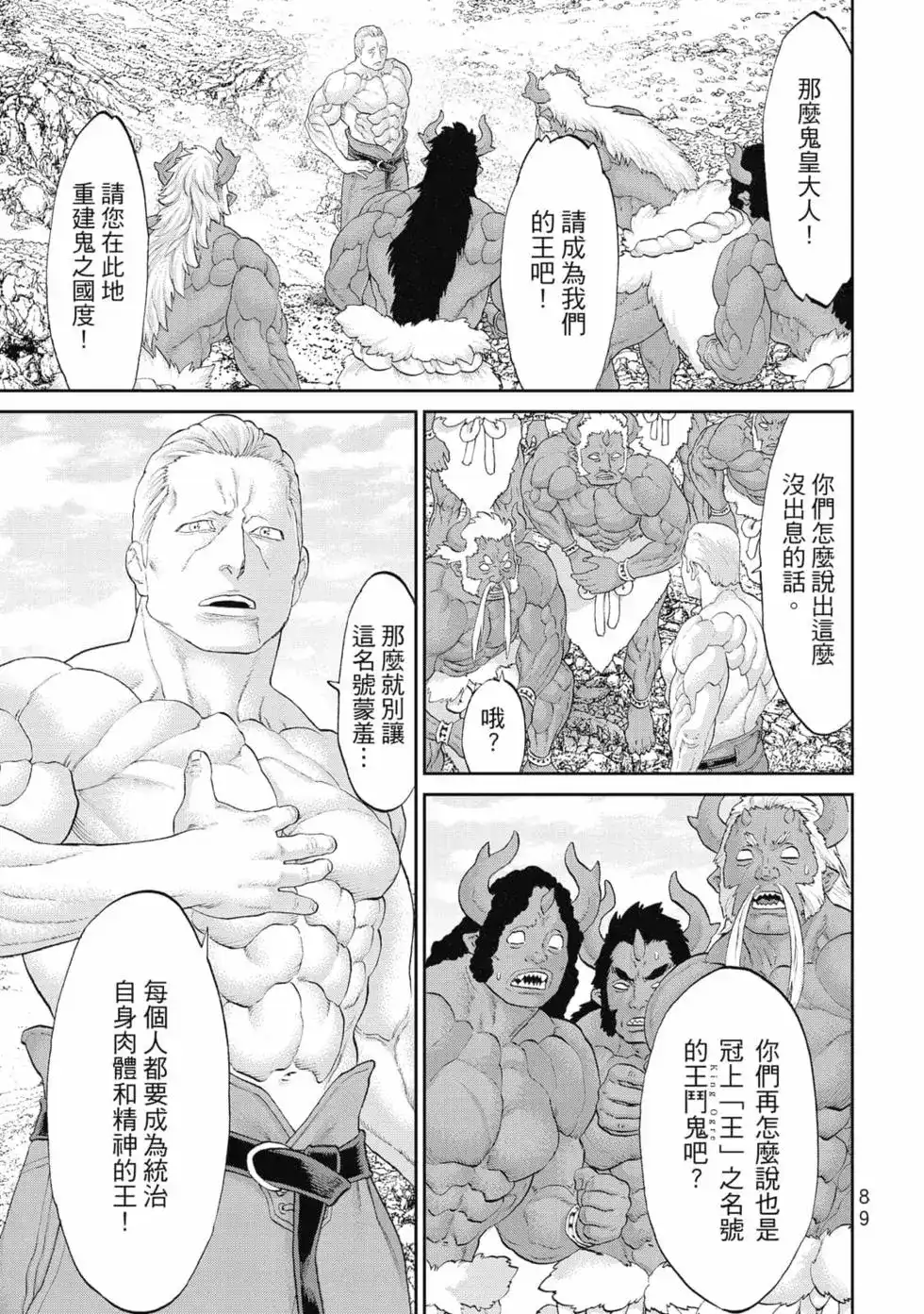 第90页