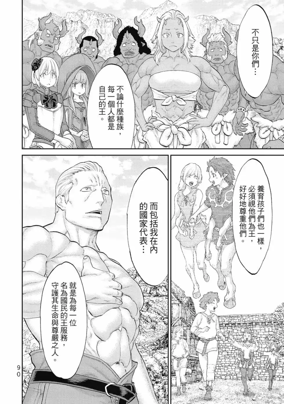第91页