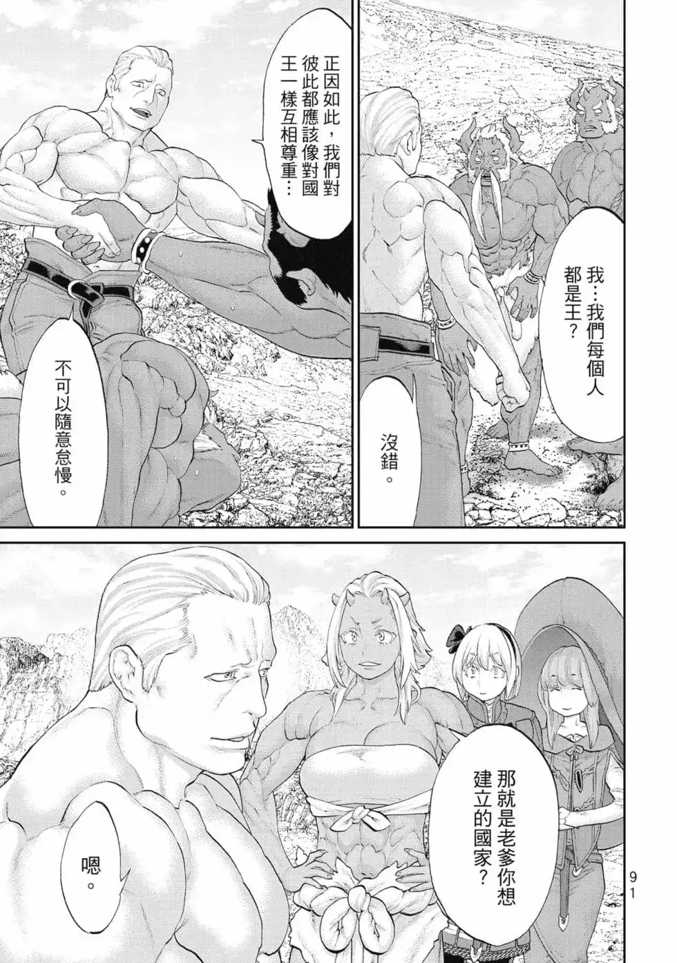 第92页