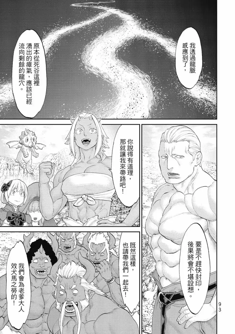 第94页