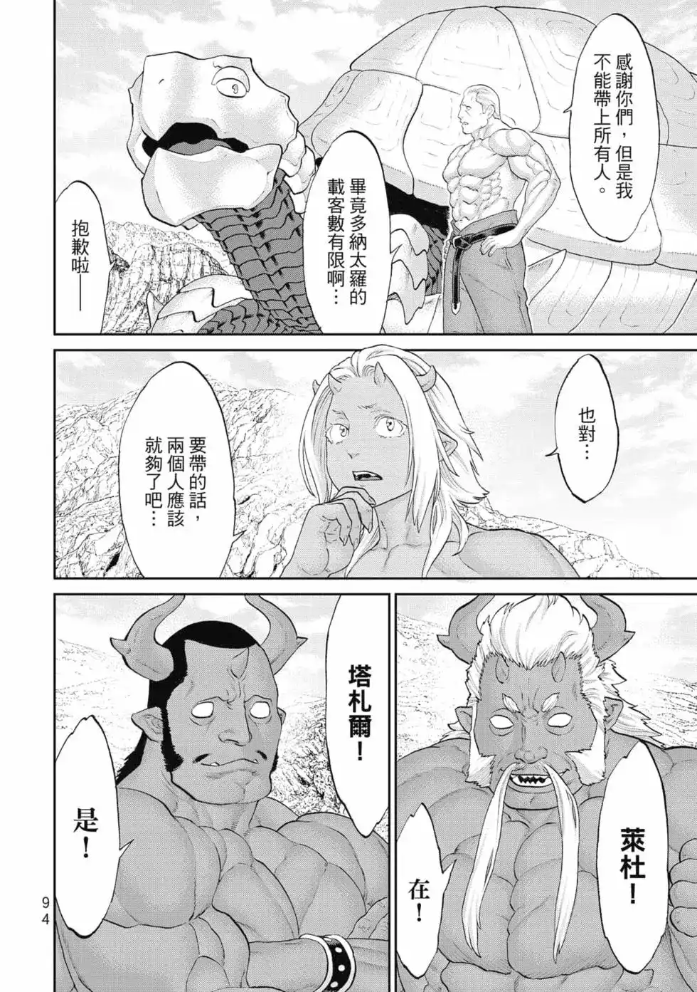 第95页