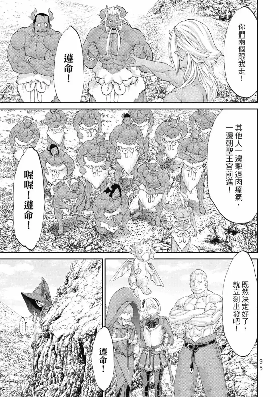 第96页