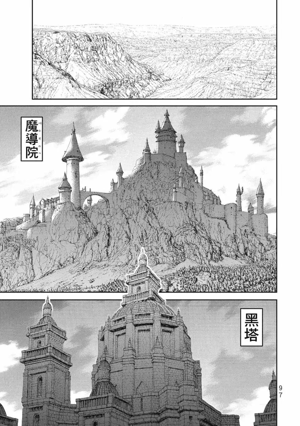 第98页