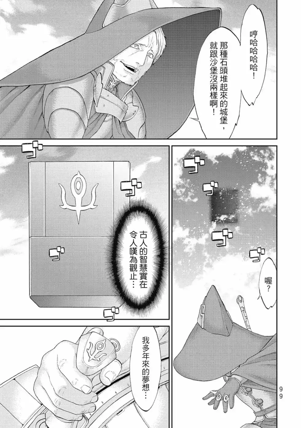 第100页