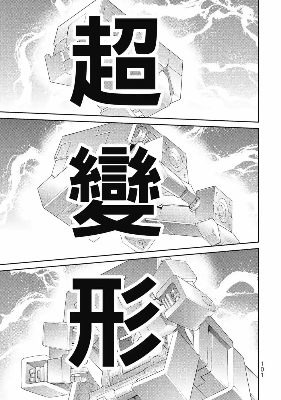 第102页