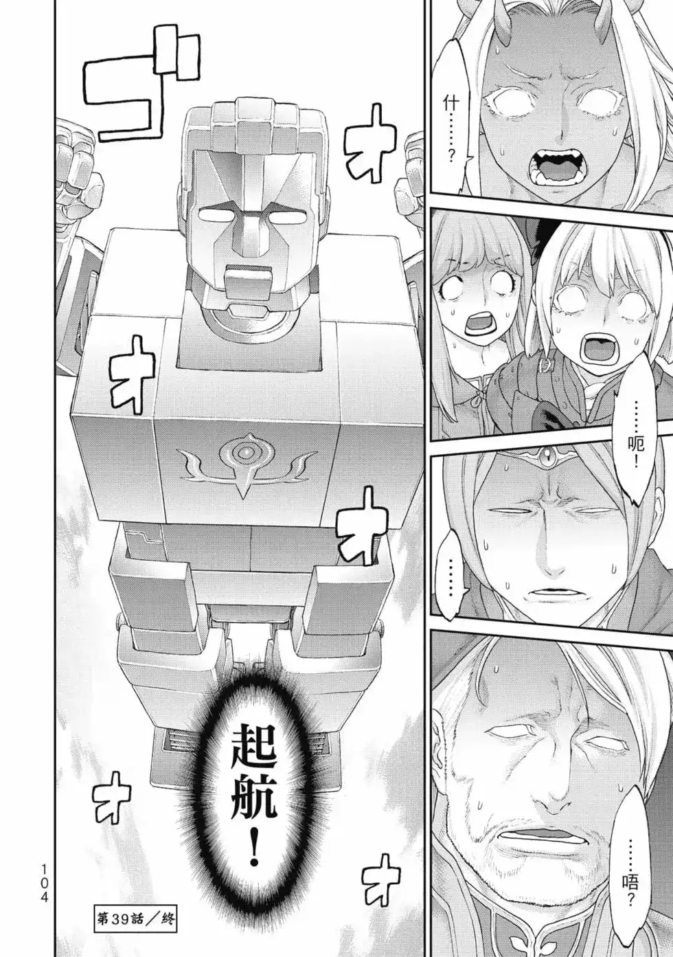 第105页
