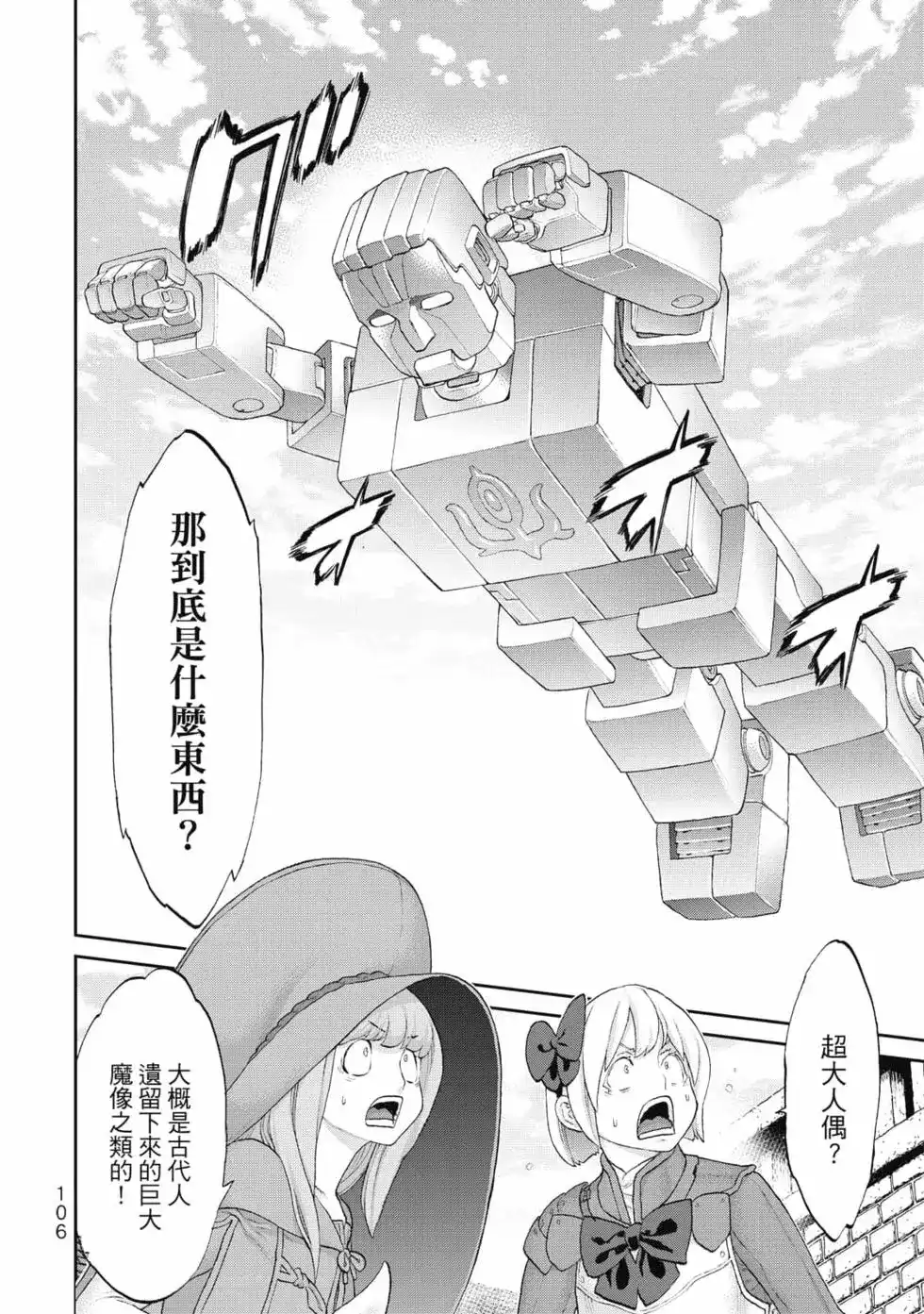 第107页