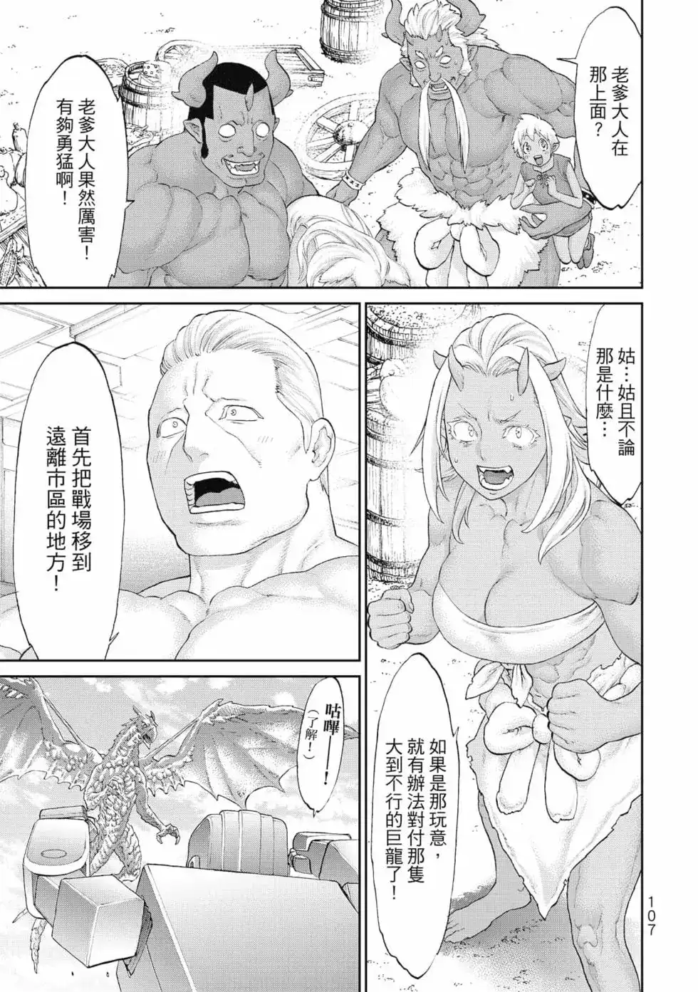 第108页