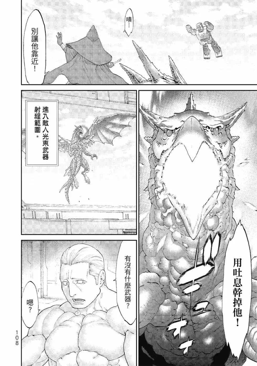 第109页